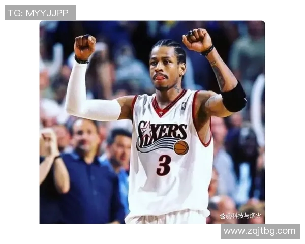 艾弗森vs篮球传奇对决回顾与影响力分析 艾弗森vs篮球传奇对决回顾与影响力分析