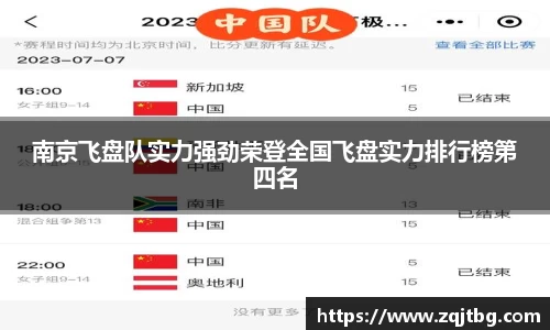 3377体育APP